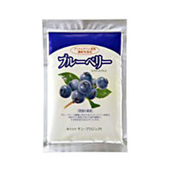 画像1: ブルーベリー 250mg 60粒 (1)