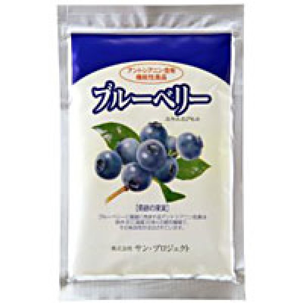 画像1: ブルーベリー 250mg 360粒 (1)